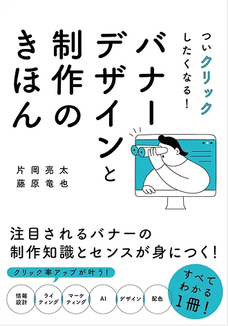 AI本1